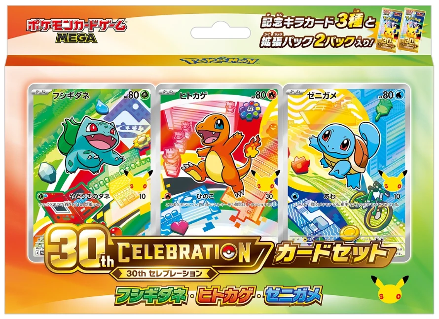 ポケカ速報＠予約抽選・最新情報まとめ on X: 