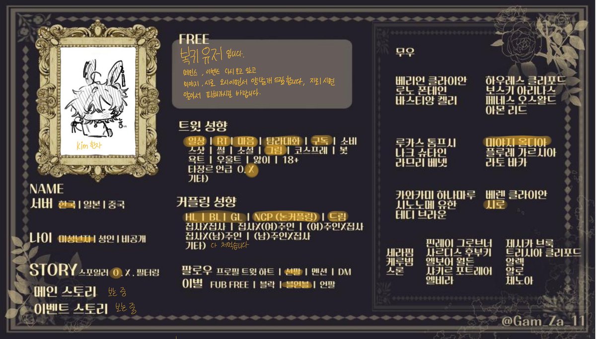 yo_maiow's tweet photo. 그림그리는 사람입니다
제가 어쩌다가 #아쿠네코_트친소 를 하게 된지는
모르겠지만 성향 맞는 분들로 걸려서 모셔가겠습니다! https://t.co/6EZExL9d1d