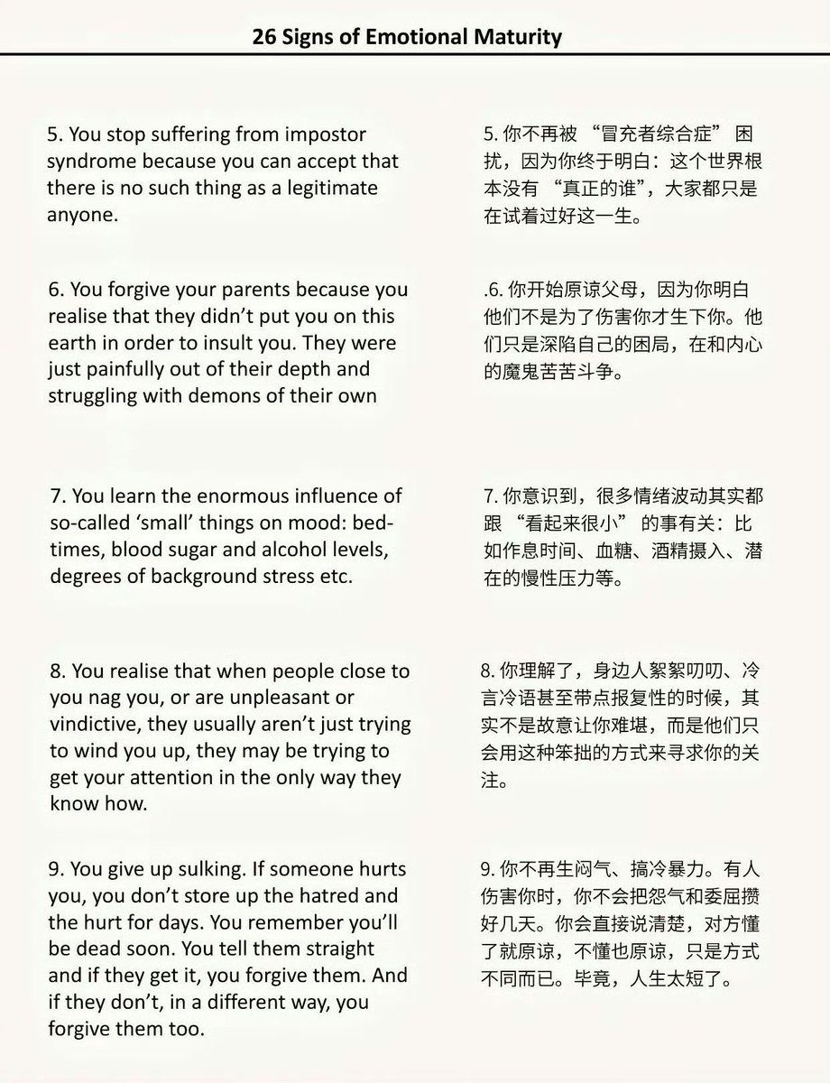 WorkSightHQ's tweet photo. 哈佛外刊：心智成熟的26个表现 https://t.co/VFFE4aLclM