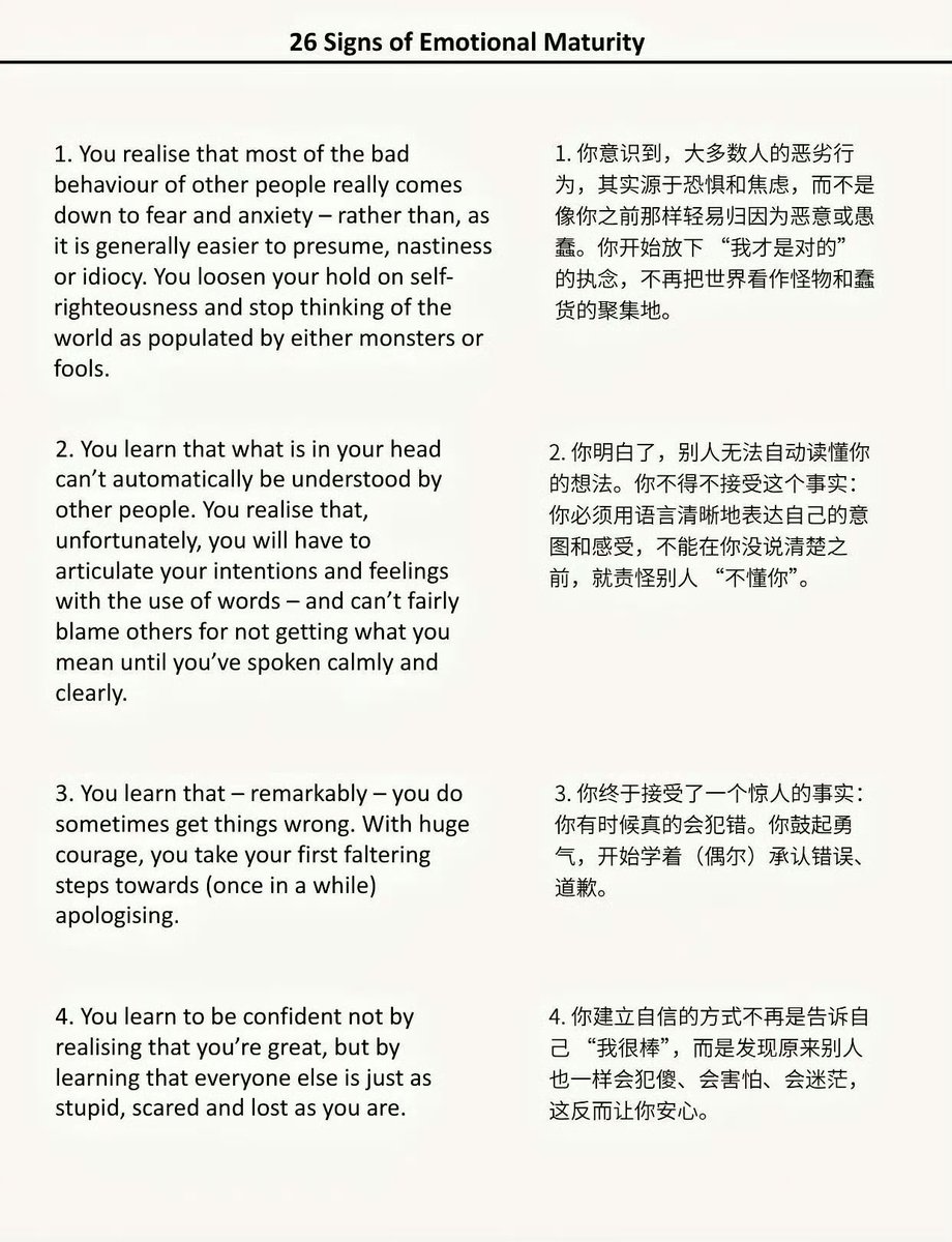 WorkSightHQ's tweet photo. 哈佛外刊：心智成熟的26个表现 https://t.co/VFFE4aLclM
