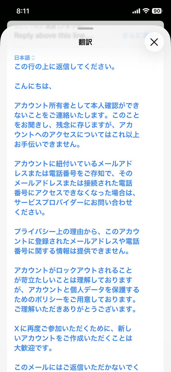 syuke_b86's tweet photo. 旧垢を取り戻すために色々試しましたがこのメッセージが来てしまい泣く泣く諦めることにしました
2段認証を怠った甘さが招いた結果だと思います。
画像垢はブロック又は報告していただけると嬉しいです。
FFさんだった方には改めて申請させて頂きます。
ご迷惑をお掛けしてしまい申し訳ありません。 https://t.co/BLFrBLjPhq