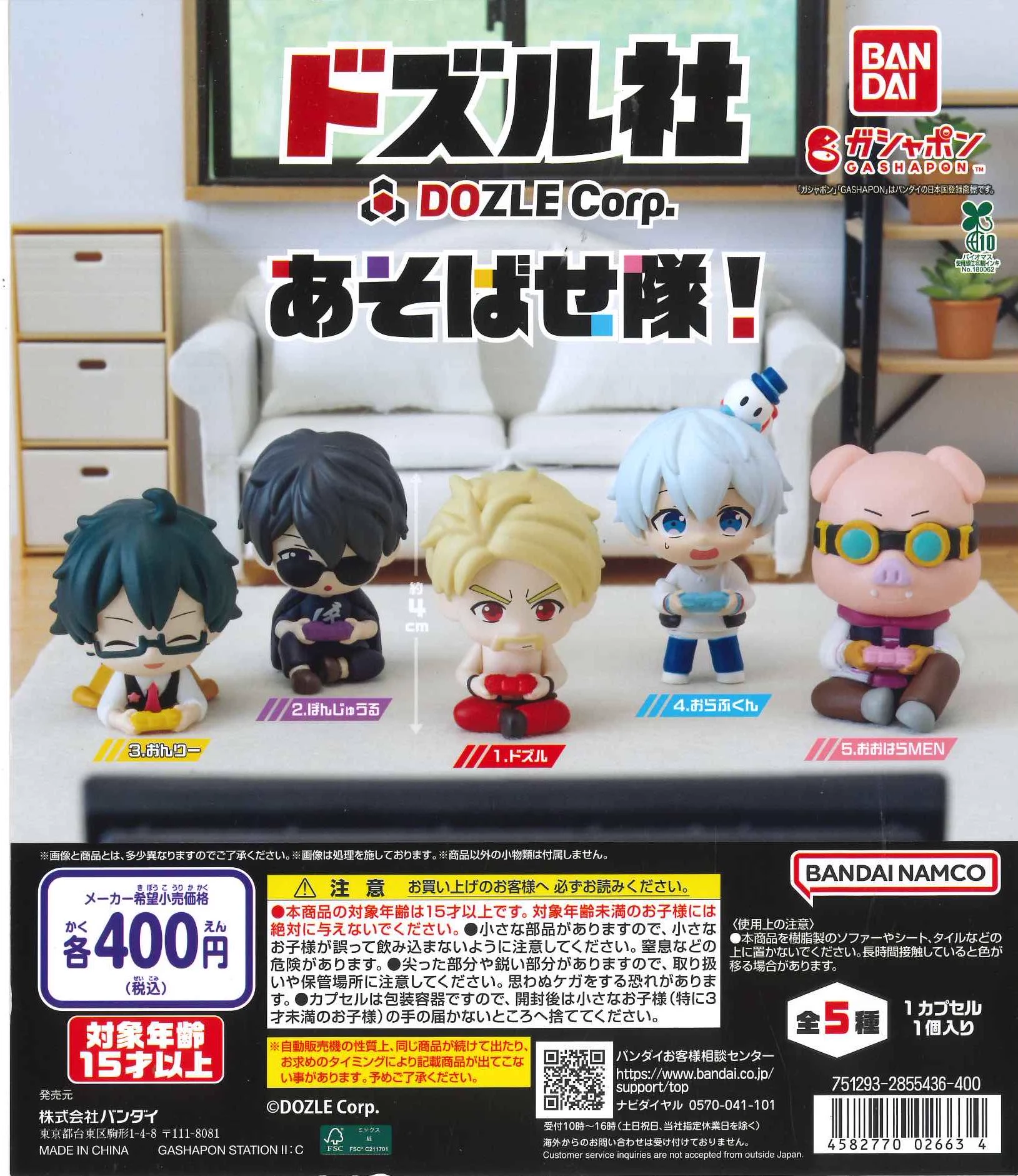 キャラクターPLAVE JAPAN 5枚セットx8 =40枚+バラ売り22枚 C-plaエイスクエア店 【公式】 on X: 