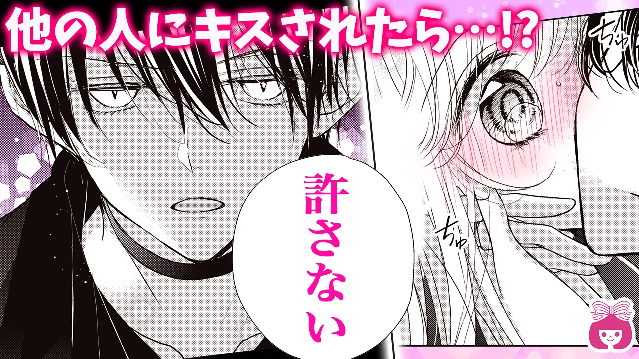 りぼん編集部 (@ribon_comic) / X