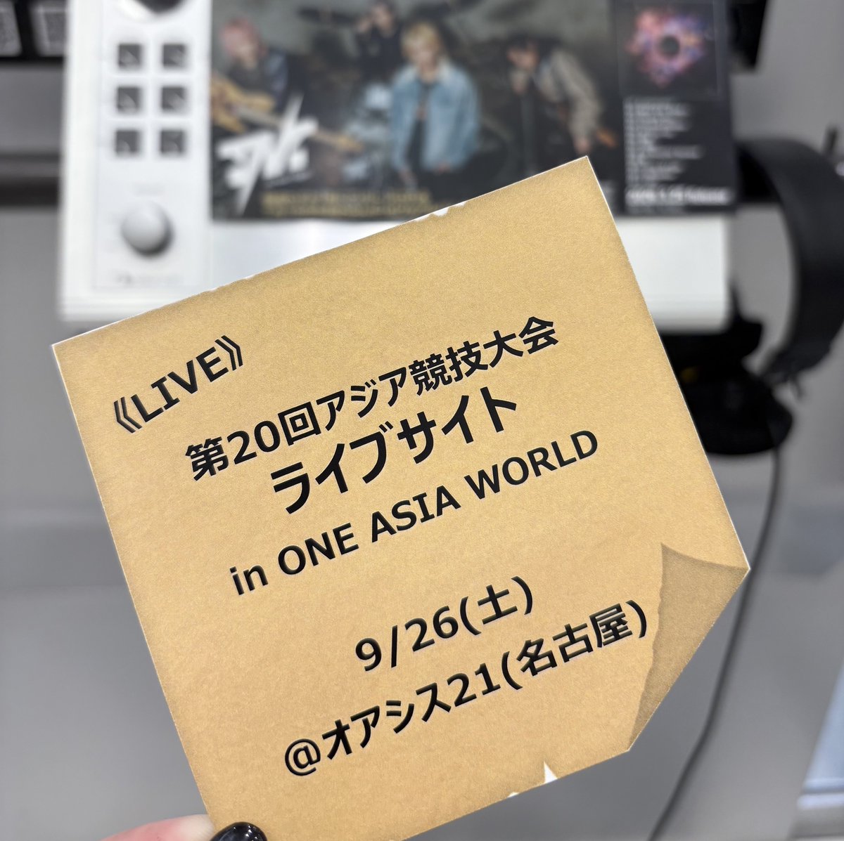 TOWER_Soga's tweet photo. 【#TNT】
9/26(土)
第20回 #アジア競技大会
『#ライブサイト in ONE ASIA WORLD』
📌オアシス21(名古屋)
T.N.T 出演‼️

週末は連日のLIVE出演🔥
メンバーもTriggerのみなさんも、体調には気を付けながら思いっきり楽しんでいきましょー🙌(コ)
@TNT_official_jp https://t.co/g26vic2KKz