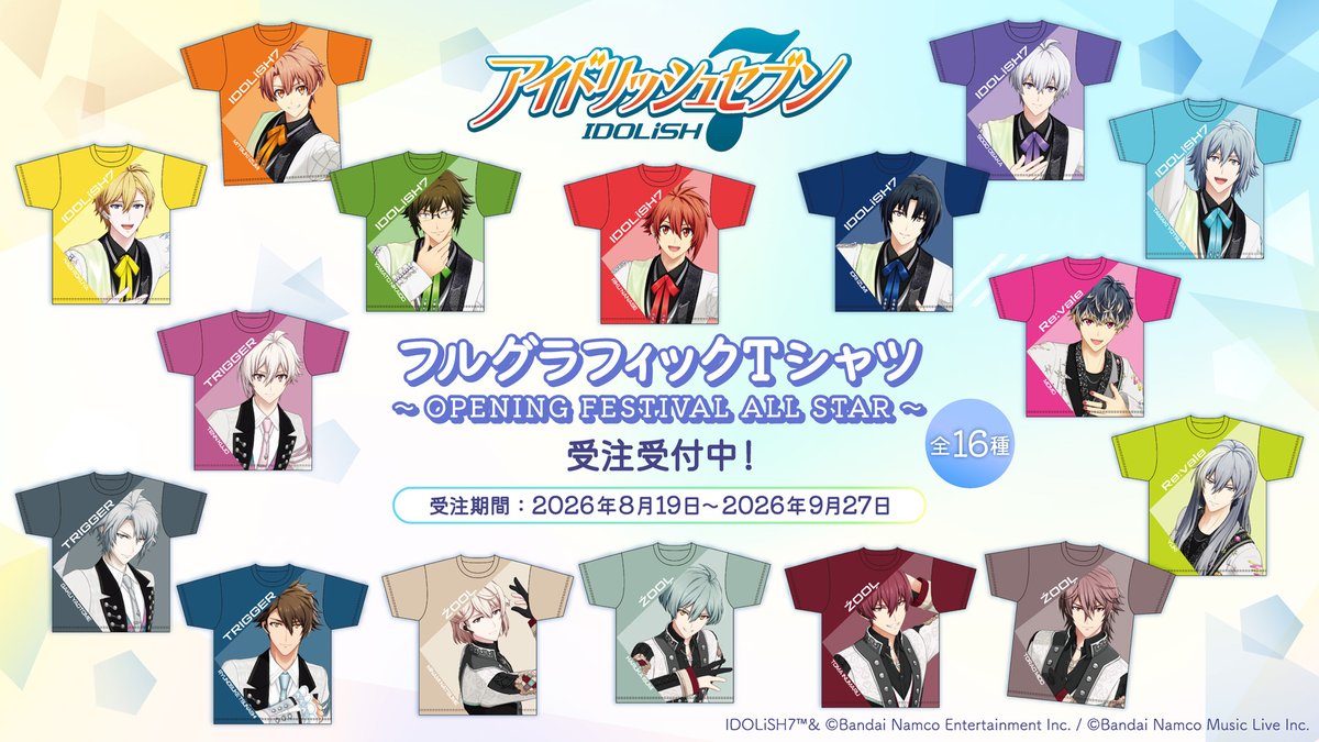 iD7_goods_info's tweet photo. ／
ご予約は本日23:59まで！
＼

「フルグラフィックTシャツ～OPENING FESTIVAL ALL STAR～（全16種）」
ASOBI STOREにてご予約受付中！

ご予約はこちら！

▼ASOBI STORE
https://t.co/L5opj1dCSa
※七瀬陸Ver.の商品ページが開きますので、プルダウンメニューよりご希望のアイドルをお選びください。

#アイナナ