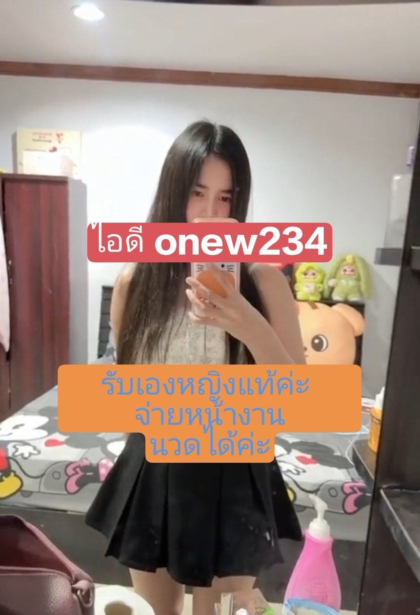 YuetteBonots's tweet photo. ตอนแรกก็ไม่เชื่อ จนกระทั่งลองใช้เอง... ไอเทมลับที่บิวตี้บล็อกเกอร์เกาหลีโหวตให้เป็นอันดับ 1!" 🩷 ครีมกันแดดเนื้อซูเฟล่ 🍃 

สอบถามได้เลยค่ะ
พร้อมทำงานแล้วค่ะ
#นวดขอนแก่น https://t.co/PDsdeO0yj4