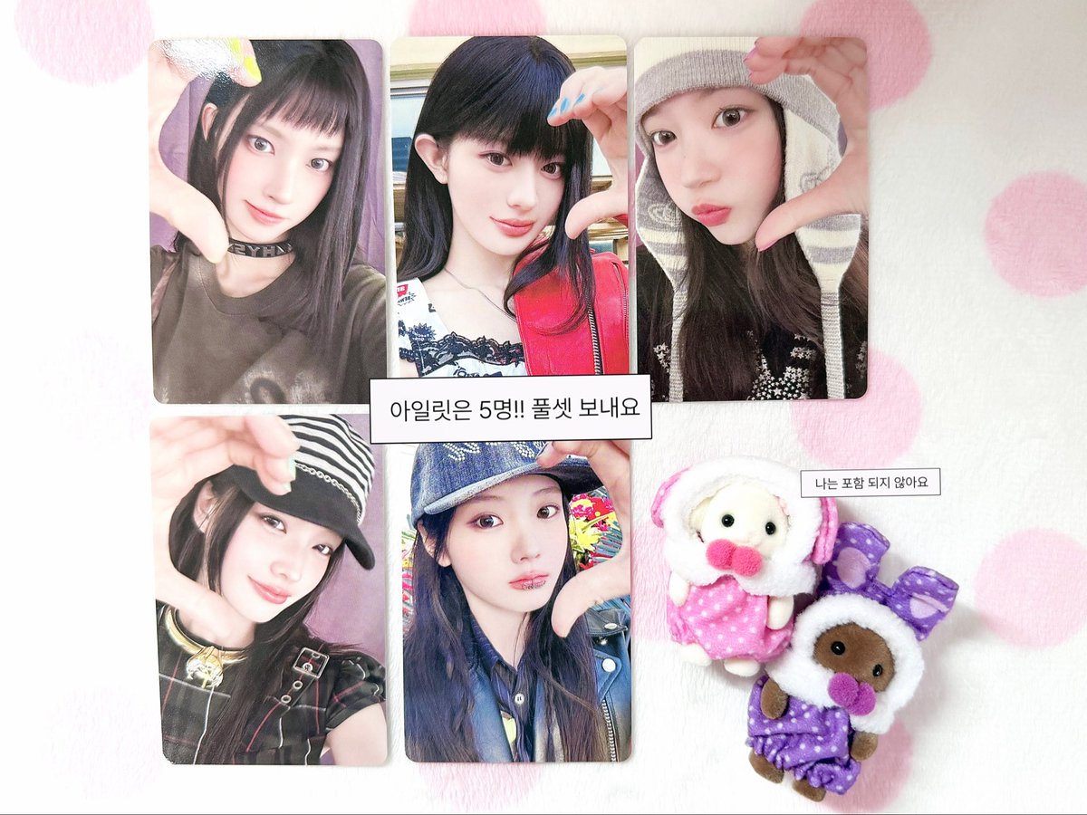 hime_moka___'s tweet photo. [#이벤트] ໒꒱
해피 추석 + 모카의 소식 기념 EVENT ♡ 

★ I Got Your Back 위버스 특전 포카 풀셋 
✩ RT 필수 인용으로 모카 덕담 당첨 확률 ⤴︎⤴︎

국내 주소 한정 ♡ 
저도 없는 풀셋... 아일릿은 5명이니까