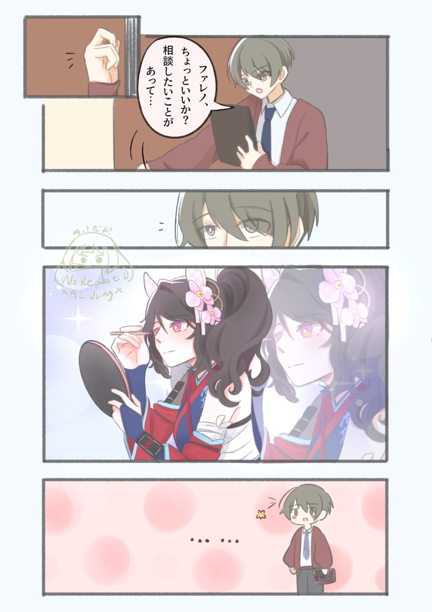 Carmen05041112's tweet photo. トレファレです https://t.co/ocR9pcaZgX