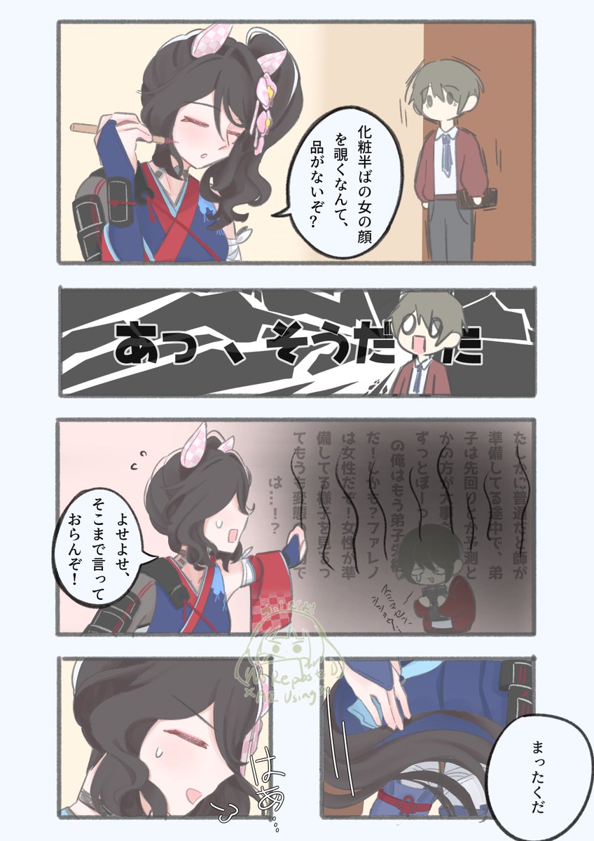 Carmen05041112's tweet photo. トレファレです https://t.co/ocR9pcaZgX