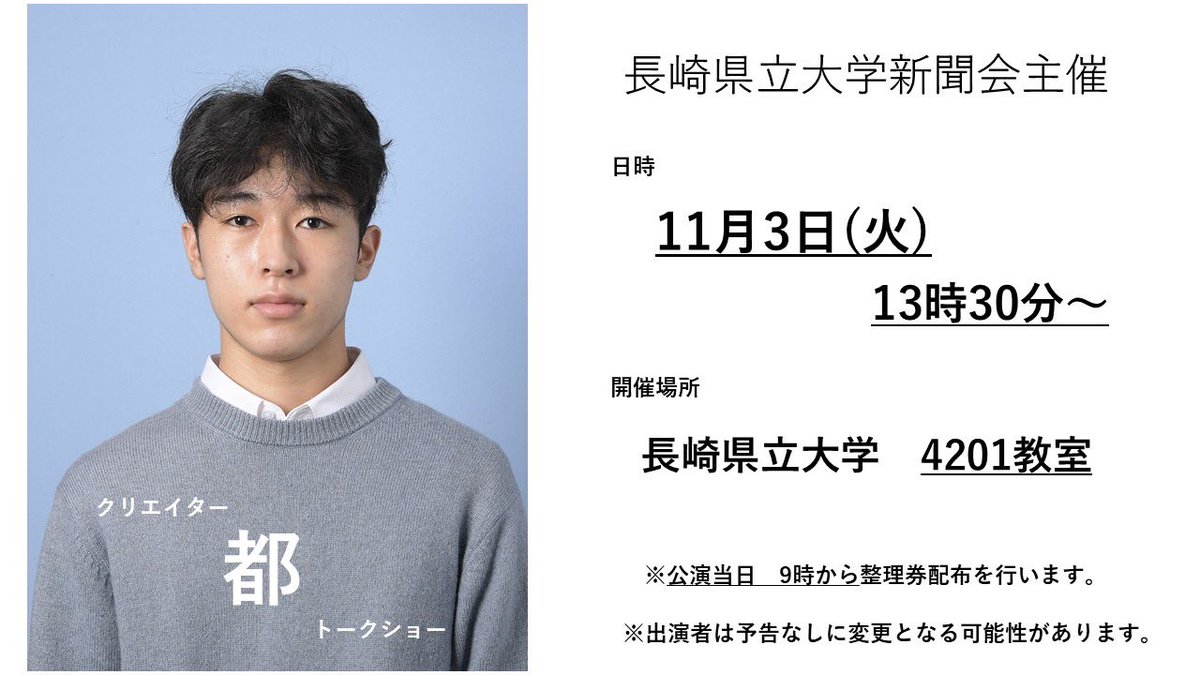 sun_press tweet picture
