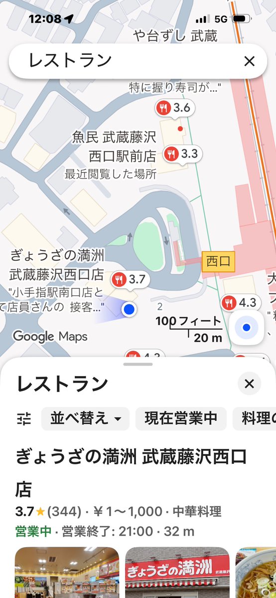 elt_dog's tweet photo. ここ https://t.co/wSlJqSV0E7