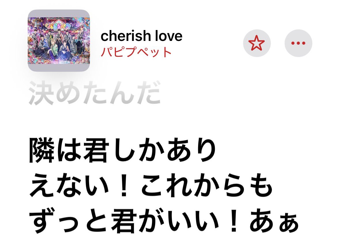 chuk1wan's tweet photo. @puat0n @nyan22_minato ( ˶¯ ꒳¯˵)⬇️ https://t.co/NmUXzF2m6B