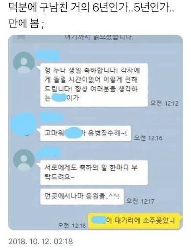 pillow_game's tweet photo. 그냥사이좋게다같이한번에보면안되실까요
안되시겠죠
두번만더힘내기 https://t.co/hWndDb4Frt