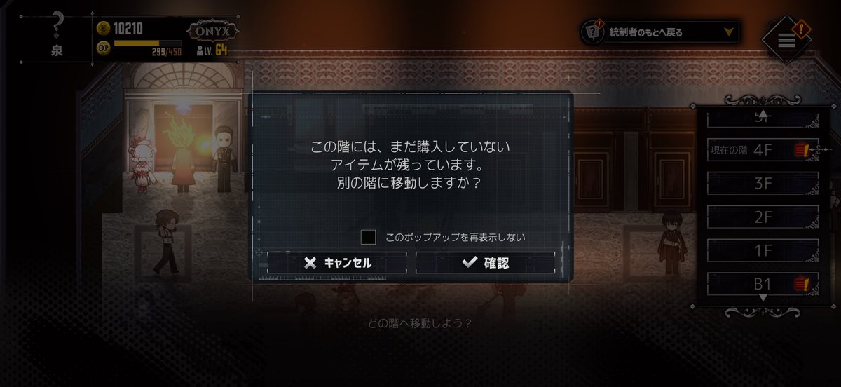 reicki29's tweet photo. せめてどの部屋にあるかぐらいは言ってくれませんか https://t.co/Rprina44GM