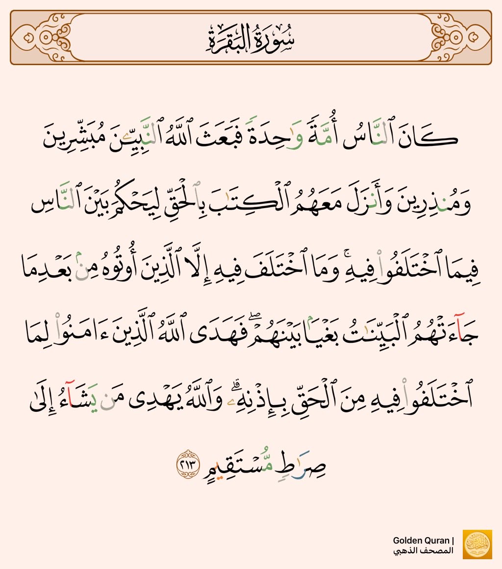 ghrawas's tweet photo. اللهم أنل أحبتي أجر من هديتهم من عبادك إلى طريق الحق

#طارق_عطار #دمت_بقلبي https://t.co/vLbPdkb7di