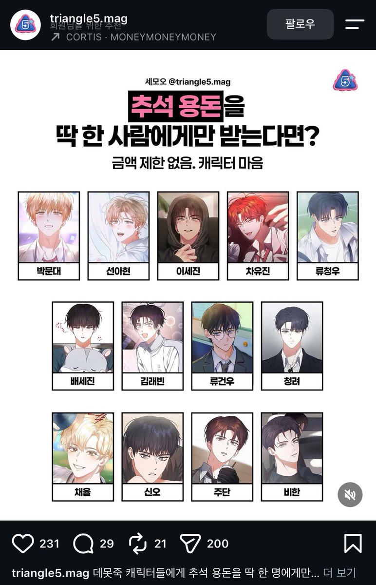 vkrvir's tweet photo. 다 고만고만 두둑하게 줄 것 같은데
류건우<<< 이 남자 없는 살림에 꾸역꾸역 챙겨줄 것 같아서 마음이 힘듦 https://t.co/75K4AcvZPU