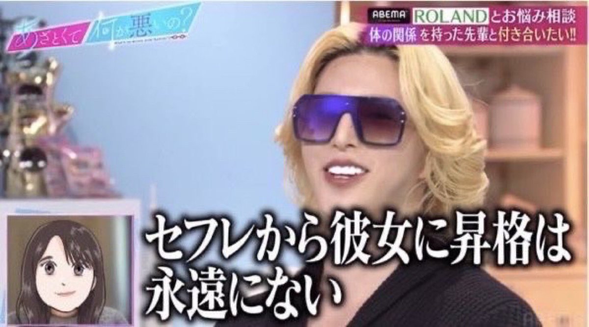 a_tarime_'s tweet photo. ローランド名言集 https://t.co/hKL65bDuev