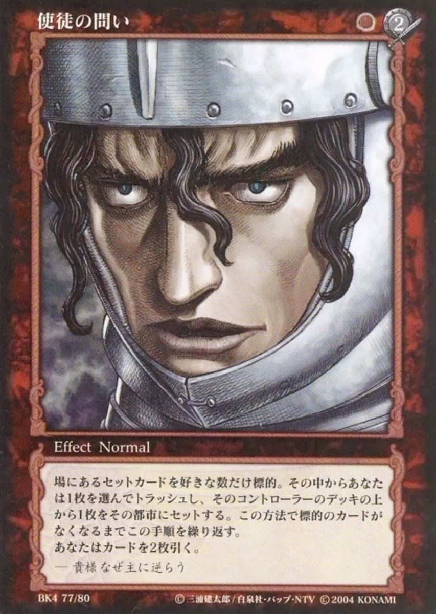 lotuscherryy's tweet photo. The Moonlight Knight #berserk #locus https://t.co/ls8TGk8u3b