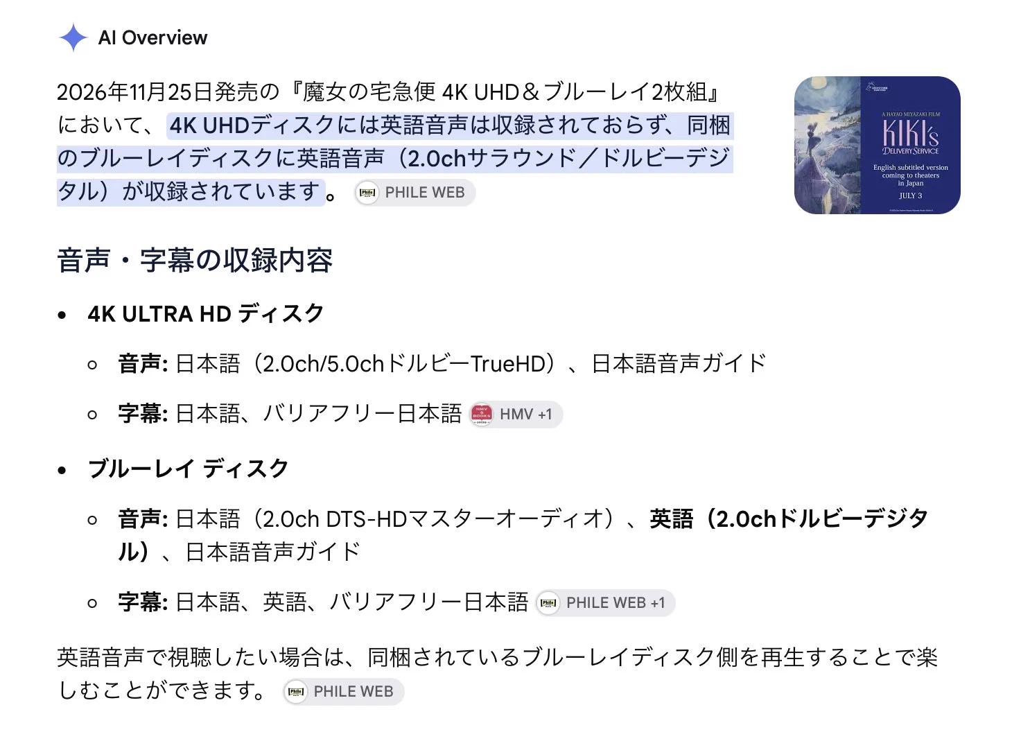 まいるず James Miles ⚒️ on X: 