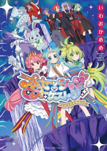ひらづみコミック📚 on X: 