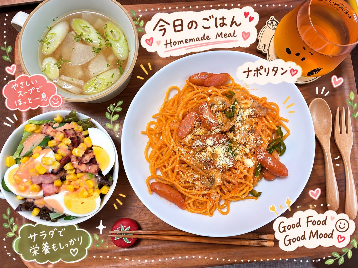 asahi_ikkai's tweet photo. まだまだ暑いね😅☀️💧
パスタを茹でただけなのに、キッチンの温度と湿度が恐ろしいことに……。
「ﾜｲは今、料理をしているのか、サウナに入っているのか🤔」となる昼下がり。
つらたん_(:3」∠)_ https://t.co/ymUJsk6YIV
