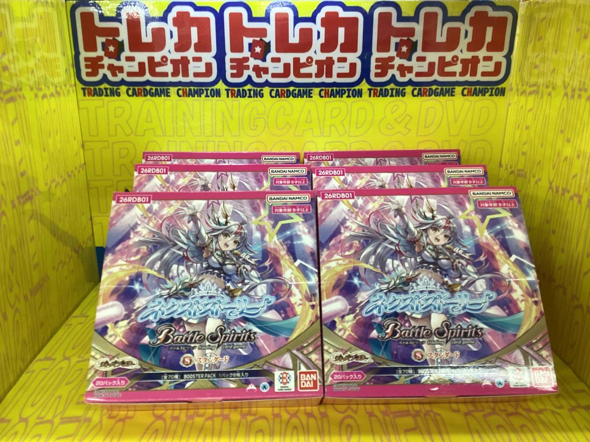 タメゴン専用！ジ・エンド、大会限定カードまとめ売り トレカチャンピオン/ビデオインアメリカ福知山店 on X: 