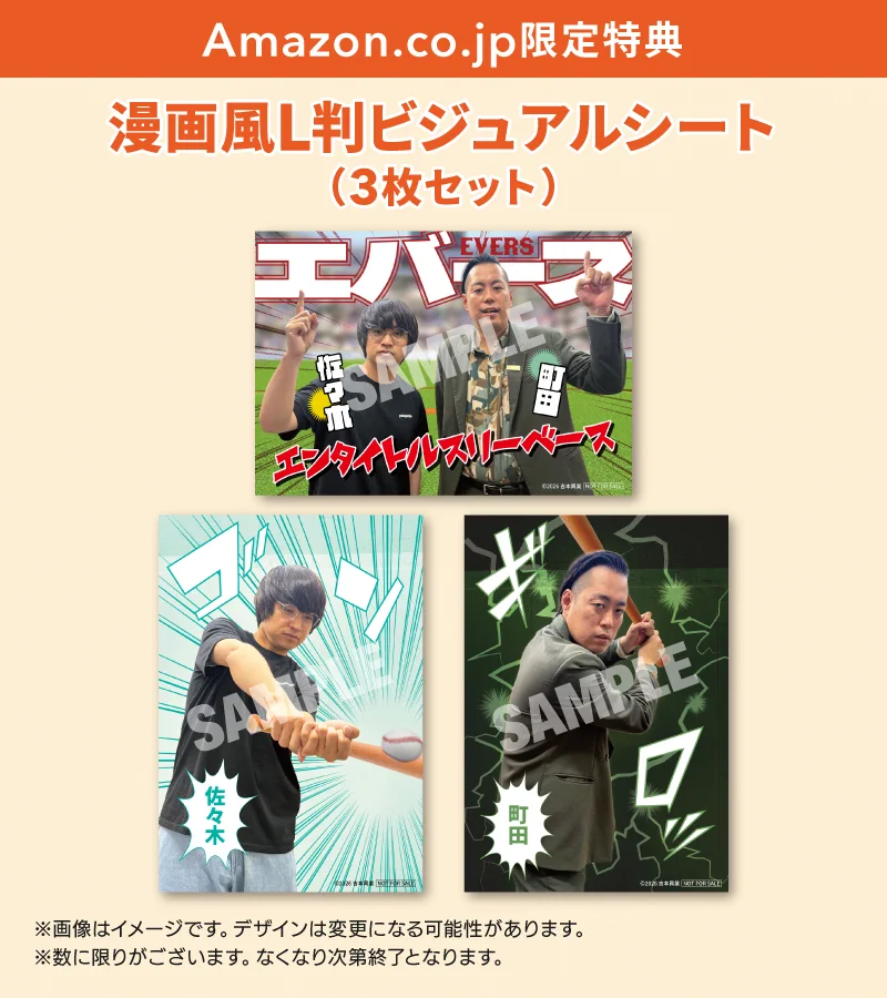 よしもとミュージック on X: 