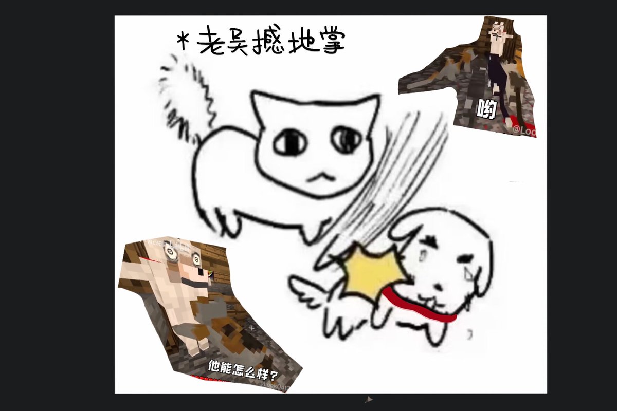milkcat118's tweet photo. 幸福是一群狗蛋围成的圈.#lookout3d #allpc #jerrypc https://t.co/6XD9C0oRPc