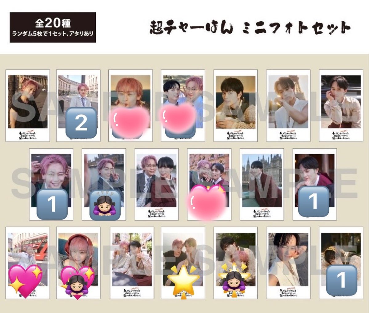 kino__vv's tweet photo. @iuia_ui はじめまして。検索より失礼致します。
画像お借りしまして印をつけたものの交換は可能でしょうか？
本日手渡し可能です。
ご検討の程よろしくお願い致します。 https://t.co/pXx8RwJe4i