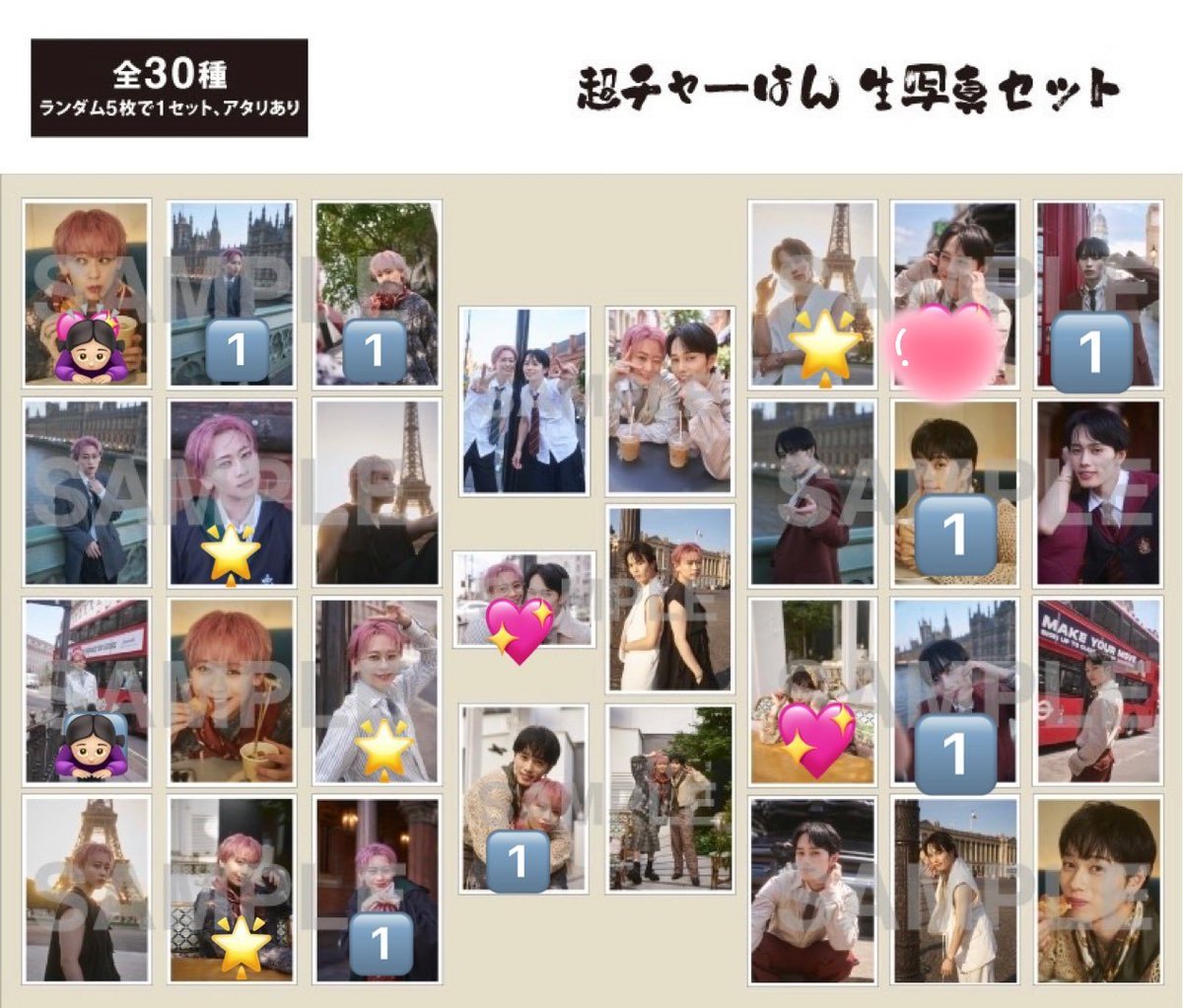kino__vv's tweet photo. @iuia_ui はじめまして。検索より失礼致します。
画像お借りしまして印をつけたものの交換は可能でしょうか？
本日手渡し可能です。
ご検討の程よろしくお願い致します。 https://t.co/pXx8RwJe4i