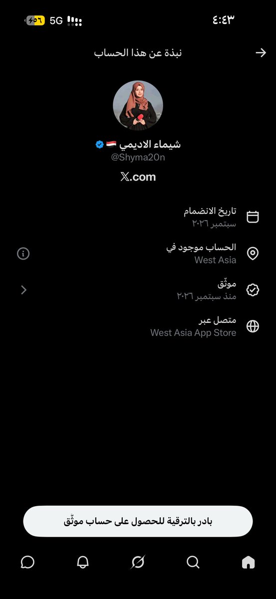 MBSfs02's tweet photo. @Fofob5218 @abualwleed_1 ذي https://t.co/nQFeKVthCI