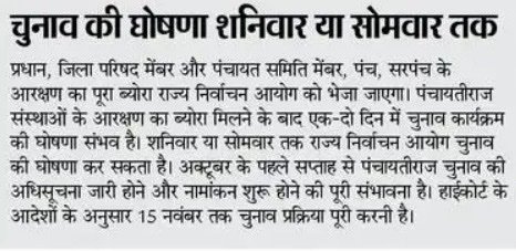 RMeena43185's tweet photo. @alokrajRSSB जवाब का इंतजार रहेगा कृपया करके संडे को ही रिजल्ट जारी करें please 🙏🙏 https://t.co/324pu1wVuX
