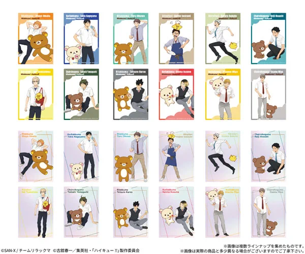ハイキュー!! グッズ新作情報 (@haikyu_a) / X