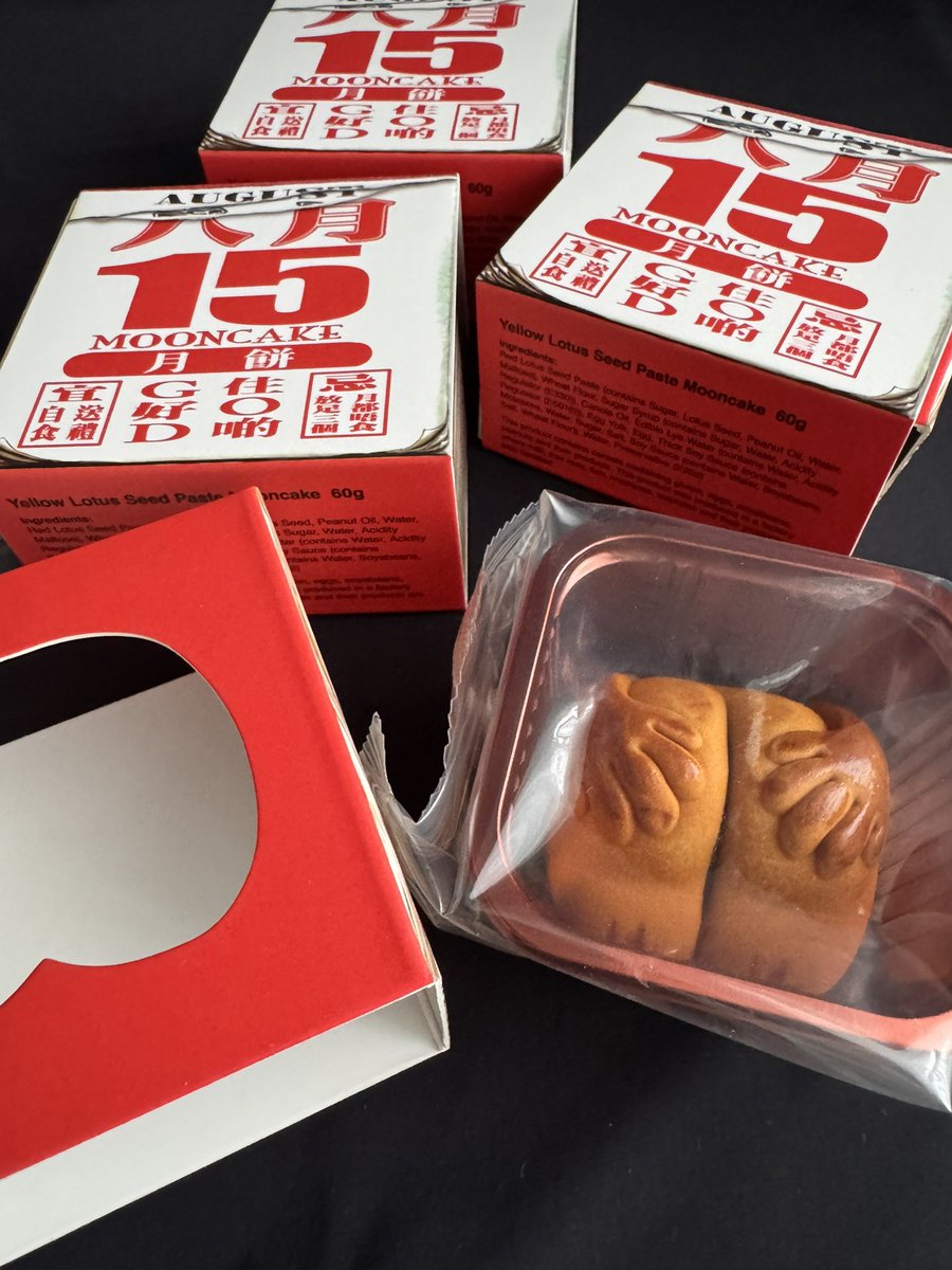 SkipRain's tweet photo. 中秋節快樂🏮オチリ

陰暦8月15日（中秋節）には月は最も丸く明るく輝きます🌕
その完璧な丸い形は「お尻」に例えられてきました。
この「お尻型月餅」はそんなユニークな連想から生まれた一品です。
2008年に #GOD が初めて生み出して以来、GODブランドを象徴する代表作の一つです。
#香港　
#住好啲 https://t.co/vyf2LSpw6n