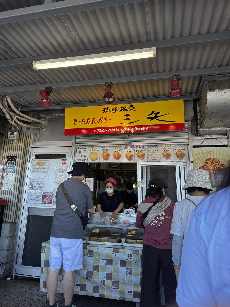 yu_to23's tweet photo. 三矢でサーターアンダギー買った https://t.co/hrHzHgU4c4