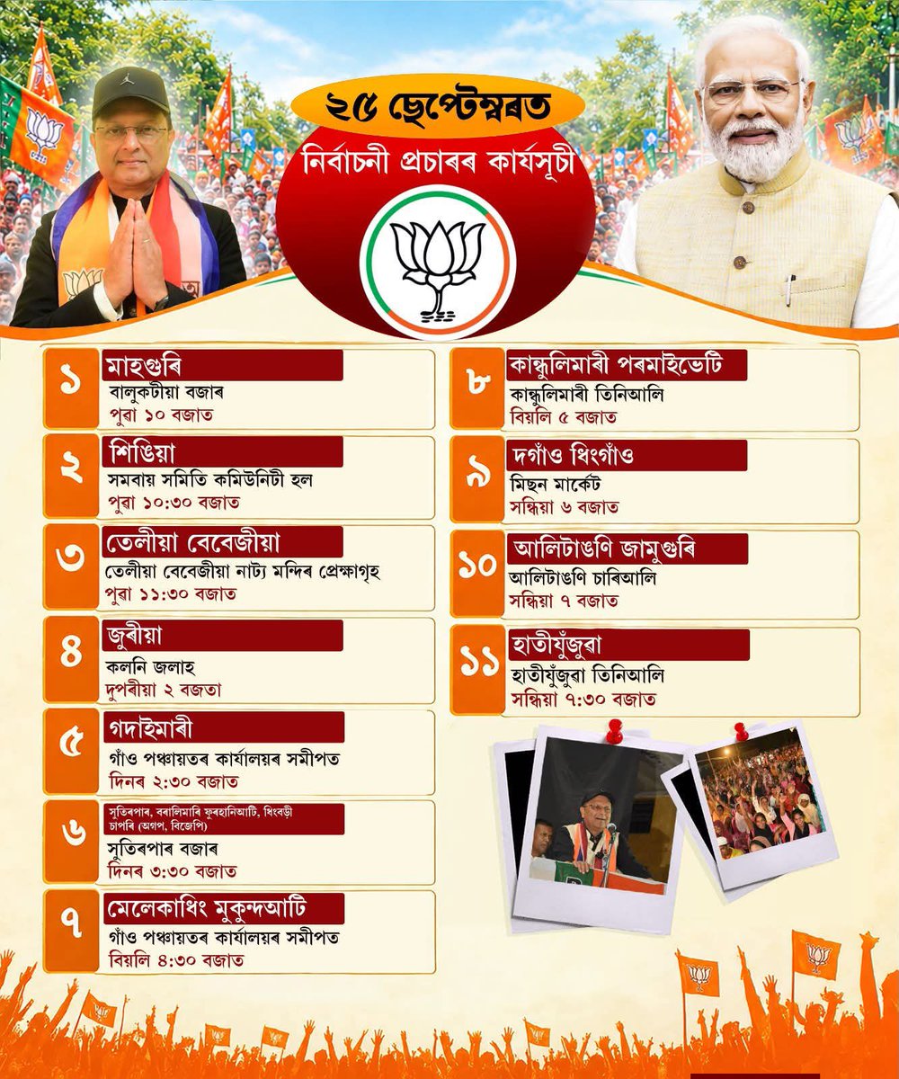 Devasishsharmao's tweet photo. সকলোকে লগ পোৱাৰ আশাৰে…আপোনালোকৰ সঁহাৰি পালে ভাল লাগিব। আহিব সকলো। https://t.co/fmOluAtKXz