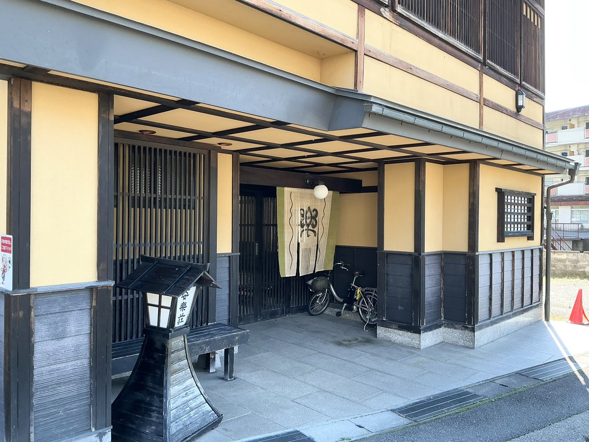 onseniii's tweet photo. 昨夜は安代温泉の安楽荘さんへ宿泊でした！
自家源泉２本所有の宿で部屋風呂も源泉掛け流しです😃
また来ますねぇー！　次の温泉地へ出発しまーす🚙 https://t.co/keDhES6dAE
