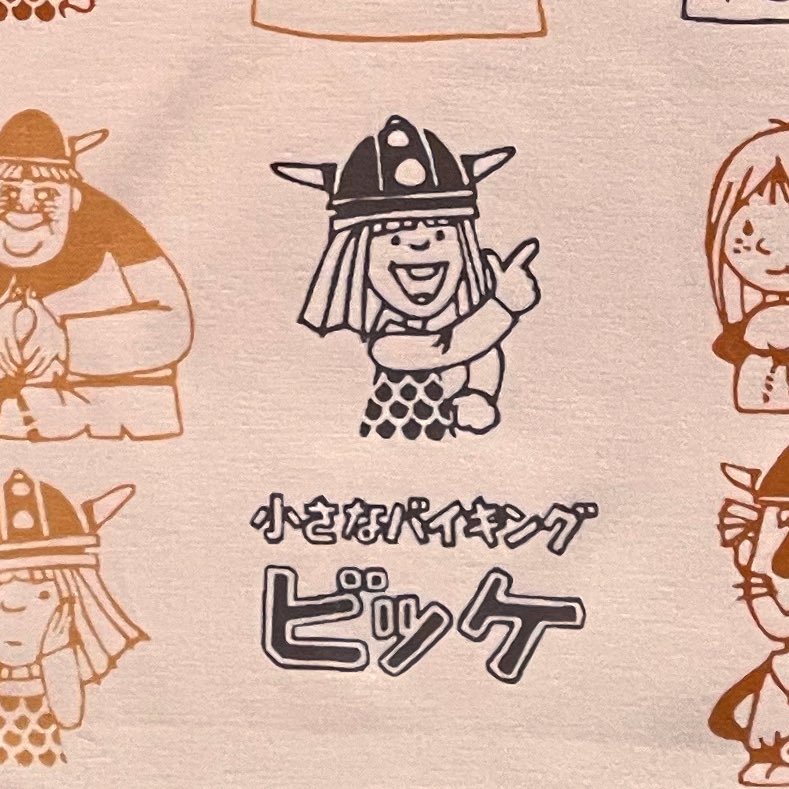 viking_print's tweet photo. 明日開催の『#てぬぐいマーケット』で初卸し! #小さなバイキングビッケ のてぬぐい新作第9弾は「いちごチョコ」。淡いピンクにチョコやナッツをイメージした配色でビッケや仲間たちを染めました。同時発売の「チョコミント」とダブルがおすすめです😆 #てぬケット https://t.co/OsGOevJQDJ
