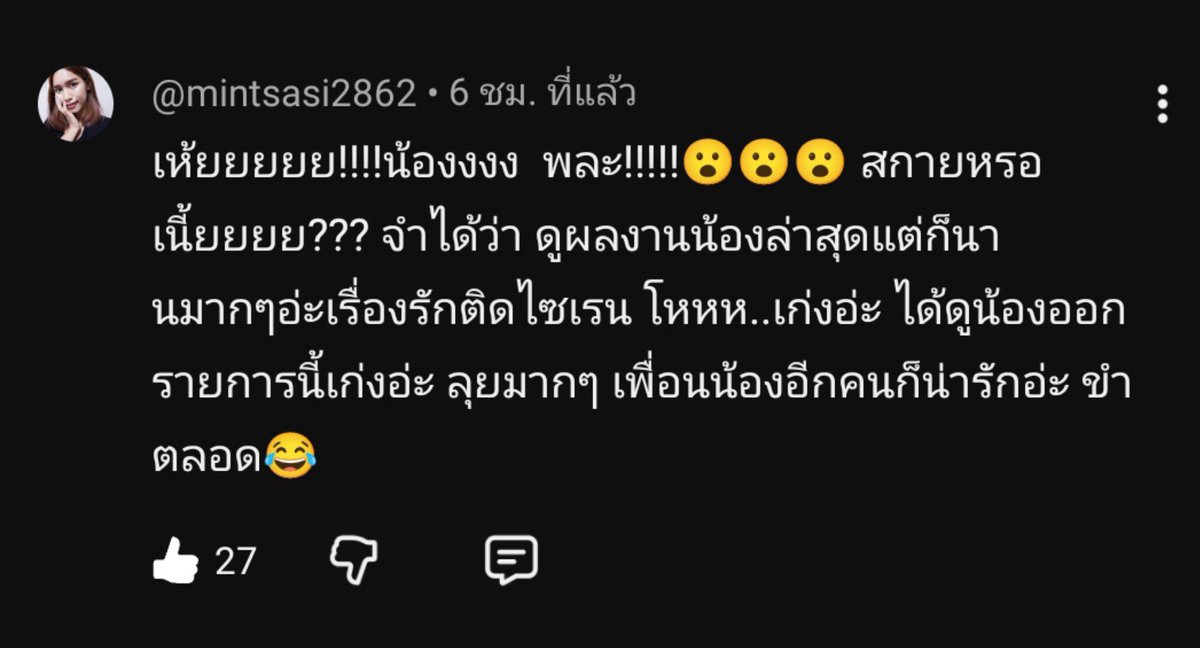yudsass21's tweet photo. ถ้าพละฮอร์โมนมีลิขสิทธิ์สกายได้กินบำนาญยาวอะผู้คนจำได้ตลอดไปแถมพ่วงมากับหมอฉลามโคตรเริ่ด บท iconic แห่งยุค https://t.co/V42AQN7Xsr