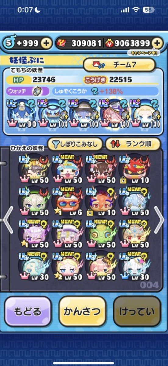 8bkt8's tweet photo. ◾︎代理販売🙇🏻‍♀️
◾︎お値段10k〜
◾︎ニョロロン最強垢🔥
◾︎30万Yポイント🔥
◾︎実績豊富🪎

#ぷにぷに垢買取 #ぷにぷにアカウント 
#ぷにぷにチート https://t.co/0BaERpYdaQ