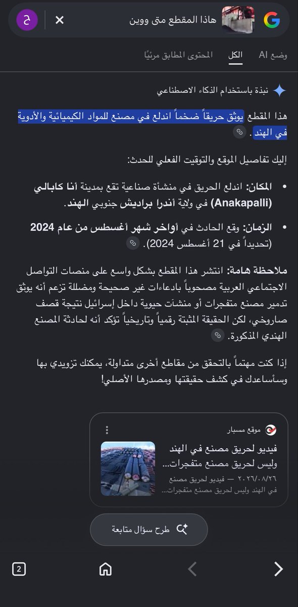 Hn1i7's tweet photo. @2042559ahmed هههههههه ياقواد لاجيت تكذب اكذب بالذكاء مب تسرق مقاطع ؟🤣🤣🤣 https://t.co/Lk3slxW9ds