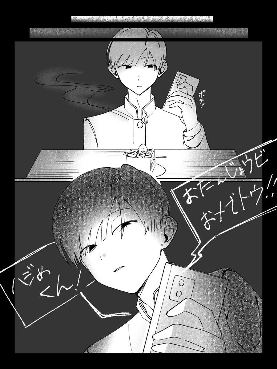 9r414__'s tweet photo. #山田ハジメ誕生祭2026
おめでとう https://t.co/UQXHMWp5vx