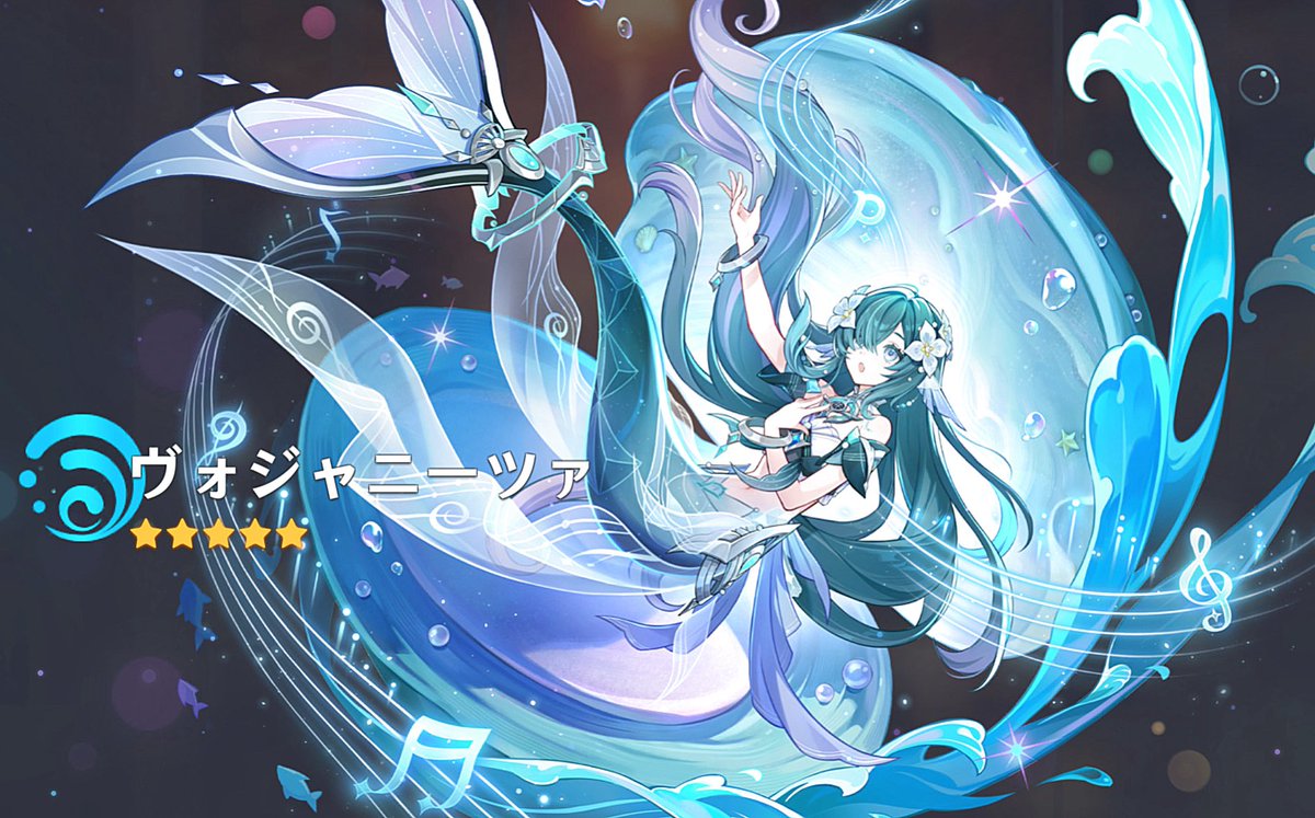 fa__ves's tweet photo. ヴォジャニーツァ💠🧜🏻‍♀️🫧

しばらくぶりに原神開いて10連したら
お迎えできて凄く嬉しかった ꕀ 𓇼˖⊹ https://t.co/SKTOOeVQV9