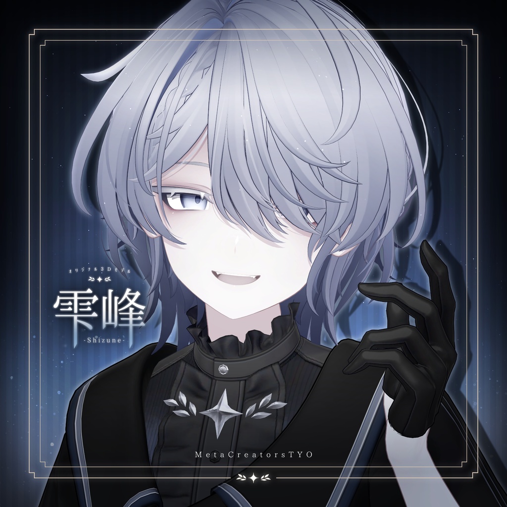 MetaCreatorsTYO's tweet photo. 【✨発売記念！初回限定セール中✨】

クラリヴィアアバター3体セット
『雫峰』＆『翠琉』＆『凌岈』

ヴィアベル学園開校記念！
今回だけの特別な価格となります！

【期間】～10月1日（木）

ぜひ商品ページをご確認ください✨