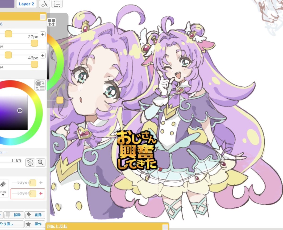 REsitodo's tweet photo. キュアアンサー💜✨ https://t.co/AB4rHXXSjC