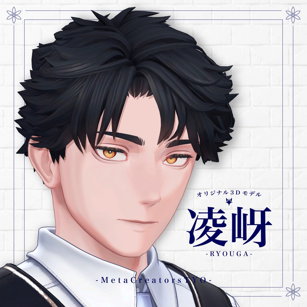 MetaCreatorsTYO's tweet photo. 【✨発売記念！初回限定セール中✨】

クラリヴィアアバター3体セット
『雫峰』＆『翠琉』＆『凌岈』

ヴィアベル学園開校記念！
今回だけの特別な価格となります！

【期間】～10月1日（木）

ぜひ商品ページをご確認ください✨