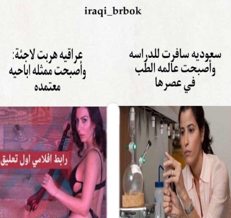 binNaifff's tweet photo. @JacksonPard @r_i995 @wowososow @ot7_rawda @grok ميرا النوري عمتك ههههههههههه
وأخواتك مع الإيراني كل زياره https://t.co/MRmu5qwn3P
