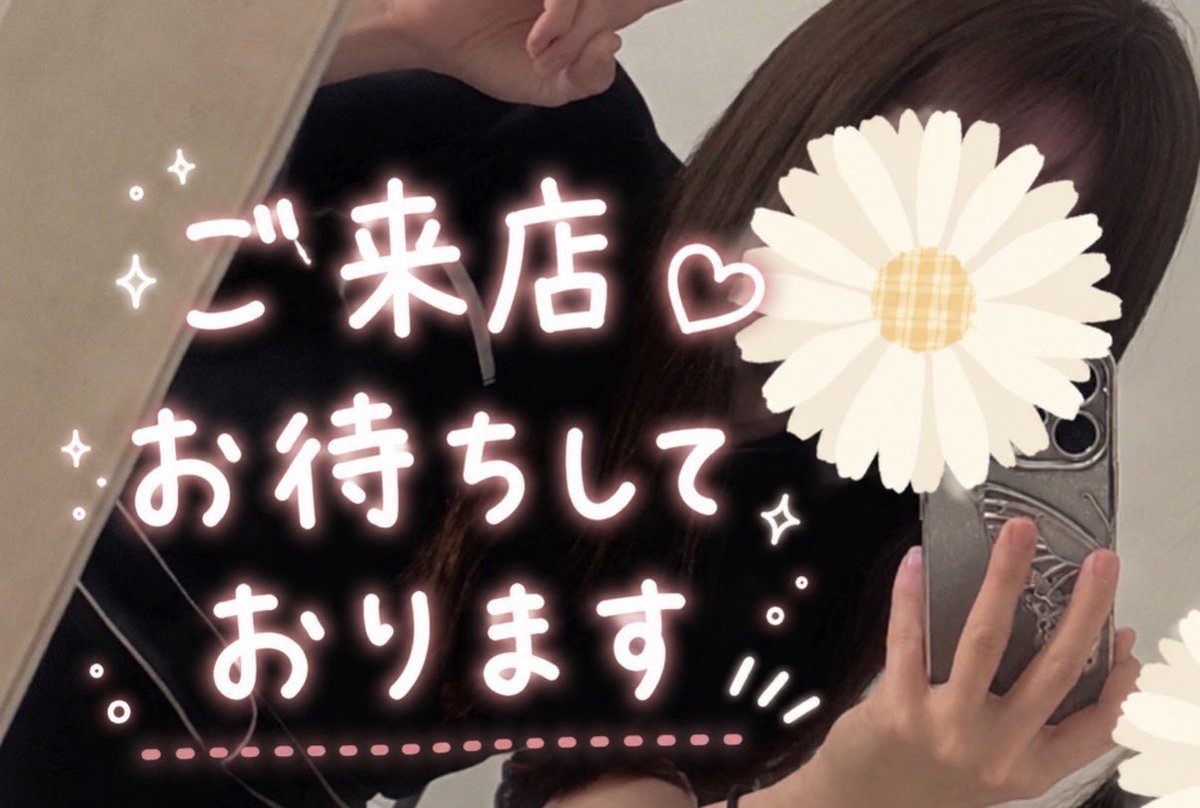 a_tanaka97's tweet photo. おはようです🔆
事前予約🈵ありがとうございます\(∗ ¨̮ ∗)/ﾊﾋﾟﾊﾋﾟ
お気をつけてお越しくださいね☺️ https://t.co/J8Z9JKwgW8