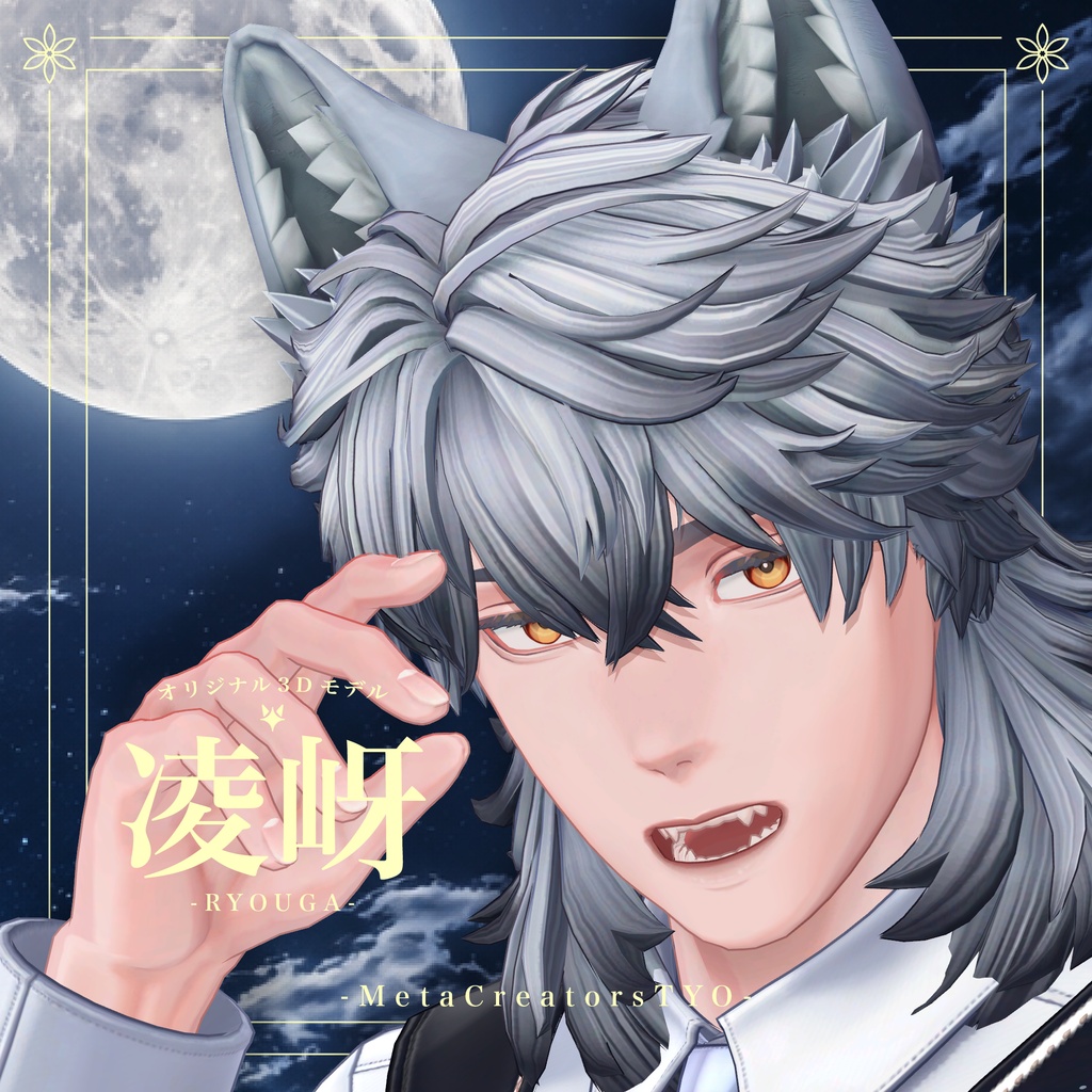 MetaCreatorsTYO's tweet photo. 【✨発売記念！初回限定セール中✨】

クラリヴィアアバター3体セット
『雫峰』＆『翠琉』＆『凌岈』

ヴィアベル学園開校記念！
今回だけの特別な価格となります！

【期間】～10月1日（木）

ぜひ商品ページをご確認ください✨