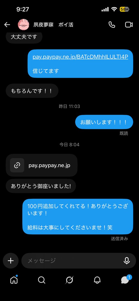 gyanusapyo's tweet photo. 信じてよかった！ https://t.co/HUZPX82oiE